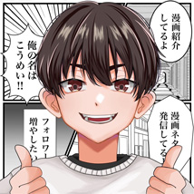 こうめい