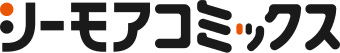 シーモアコミックス